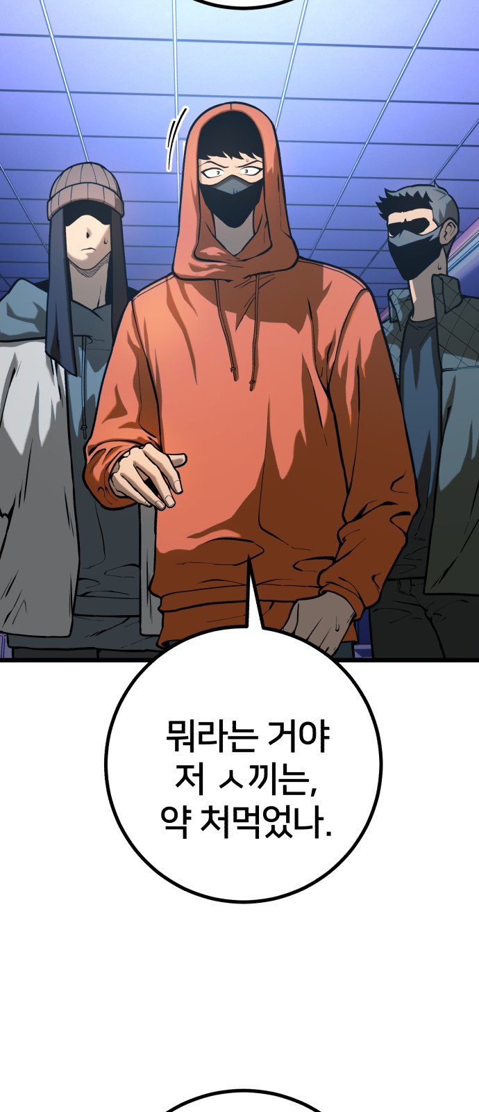 43 페이지