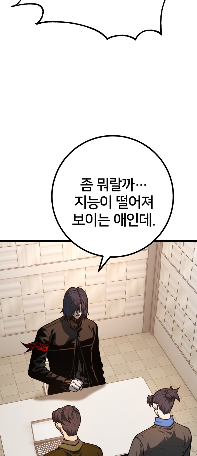 47 페이지