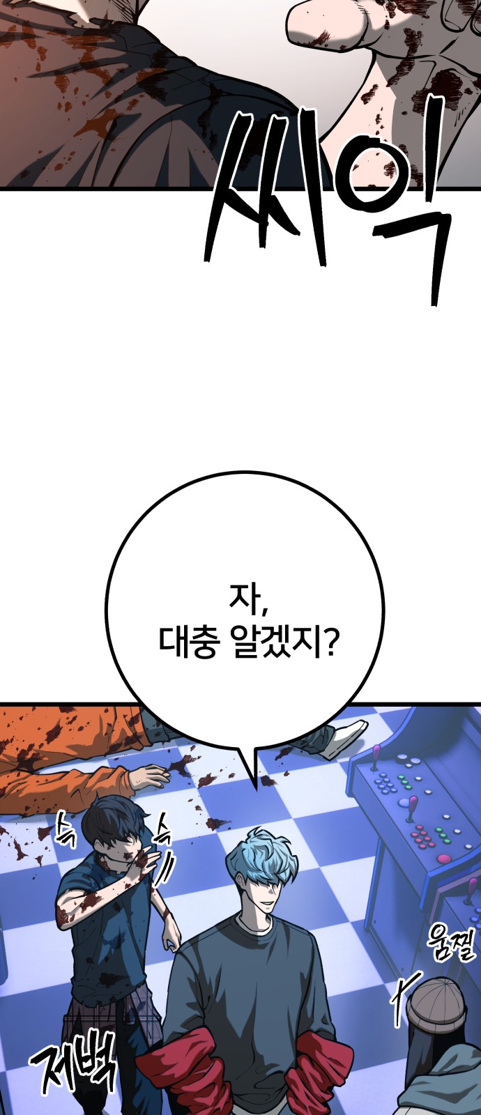 53 페이지