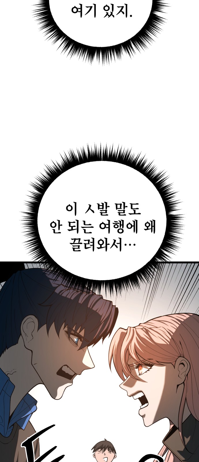 66 페이지