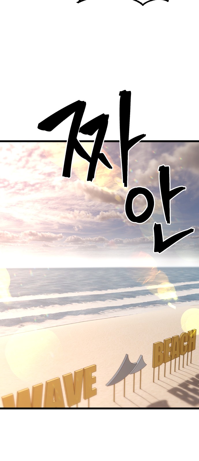 70 페이지
