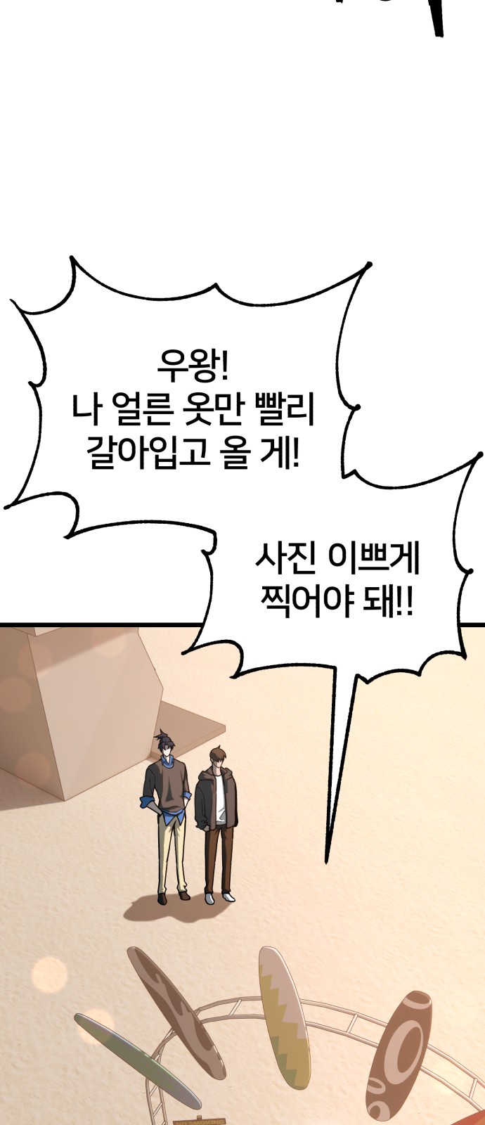 72 페이지