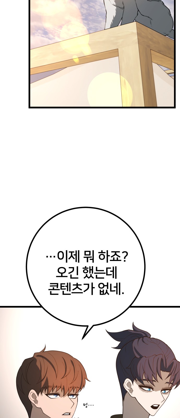 74 페이지