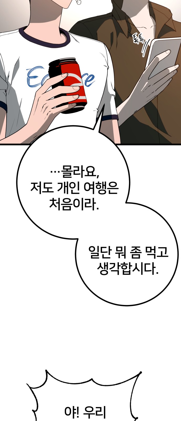 75 페이지