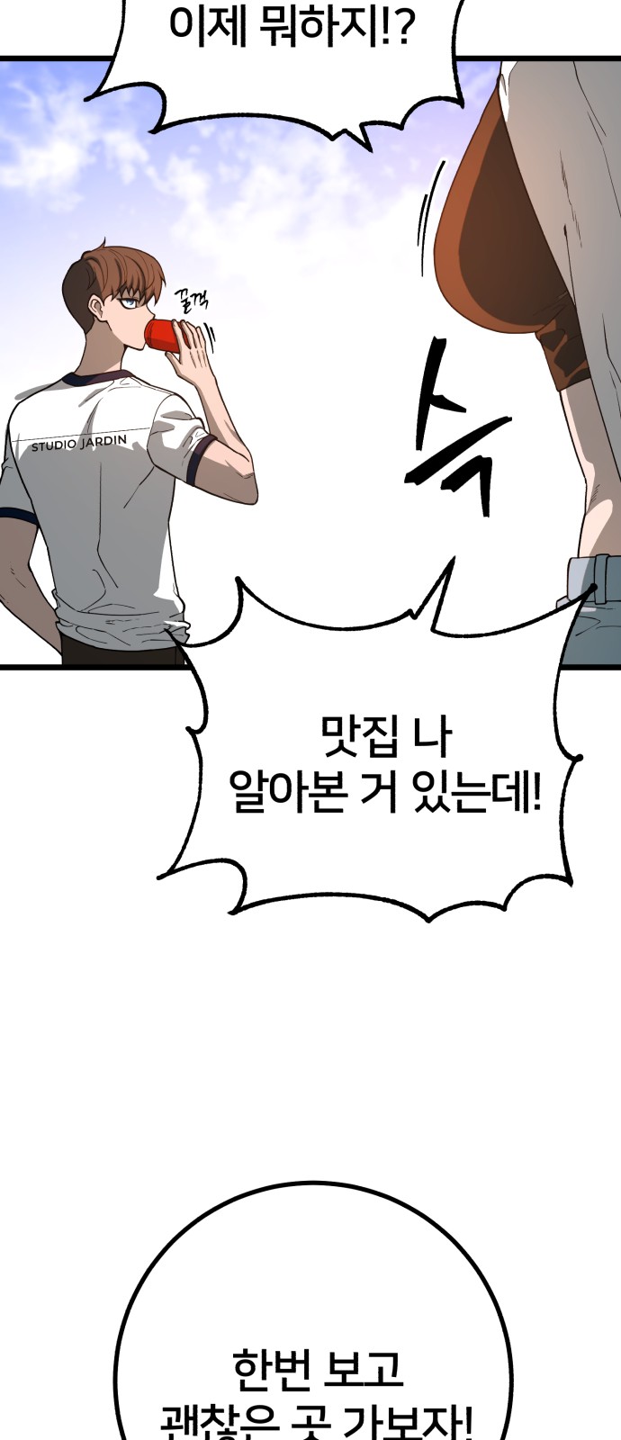 76 페이지