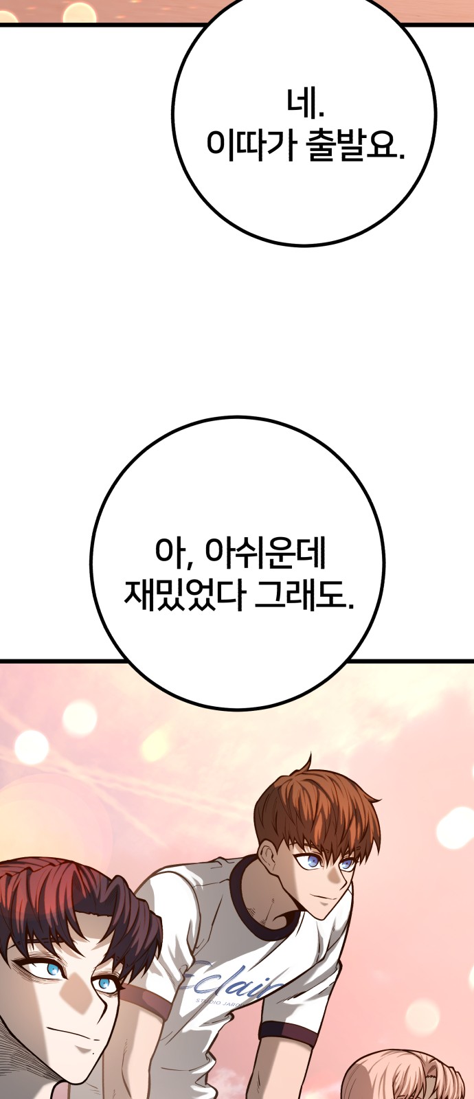 32 페이지