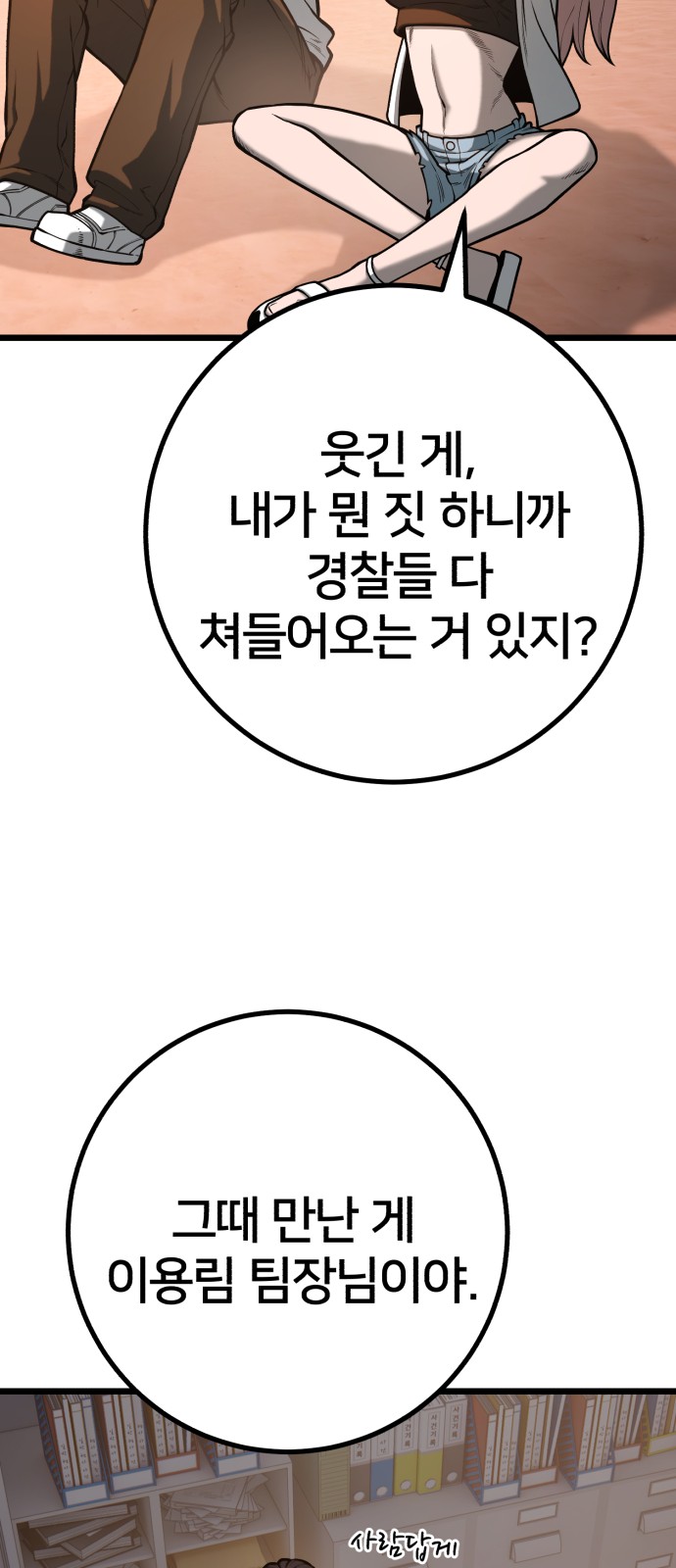 41 페이지