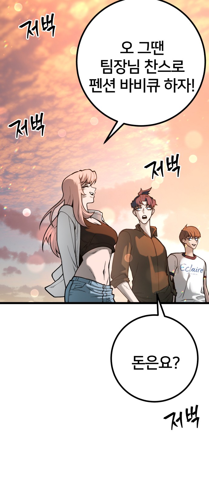 49 페이지