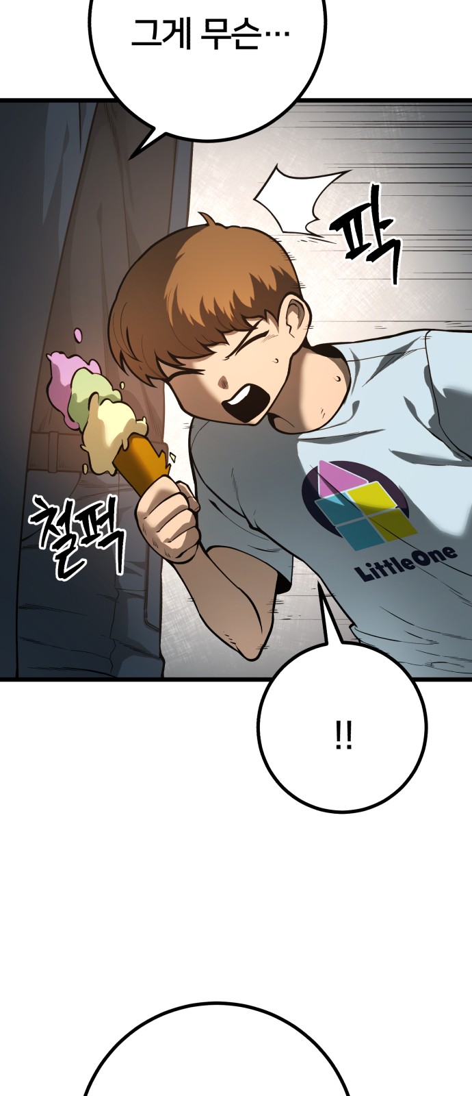 58 페이지