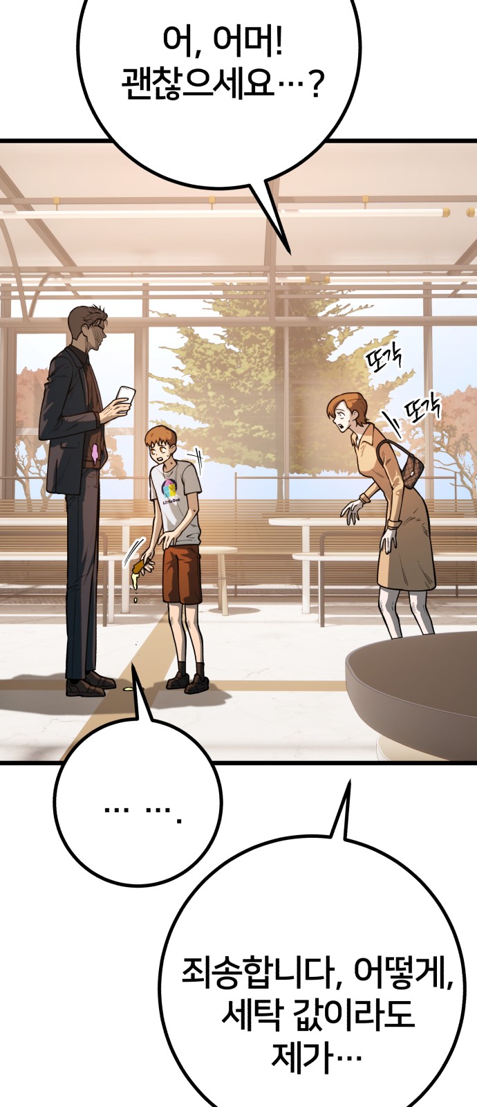59 페이지