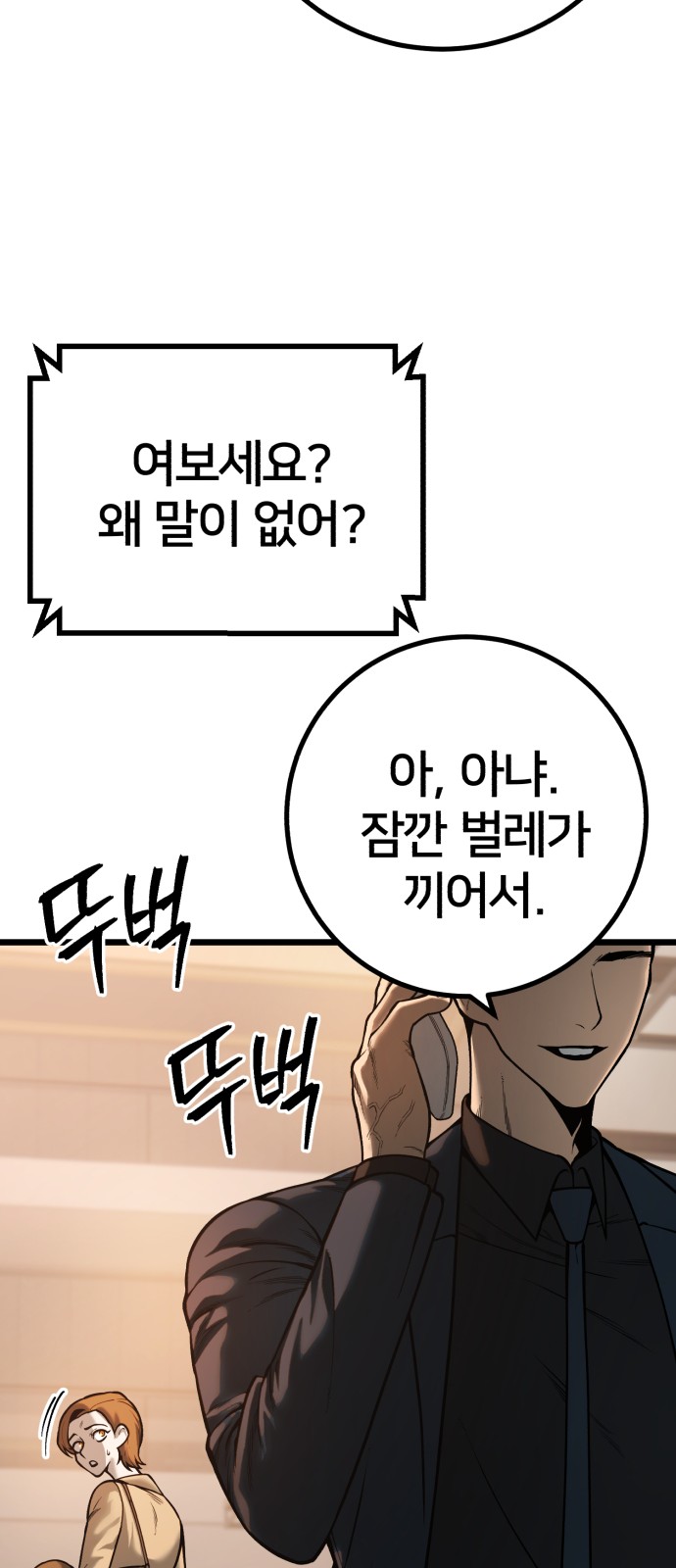 60 페이지