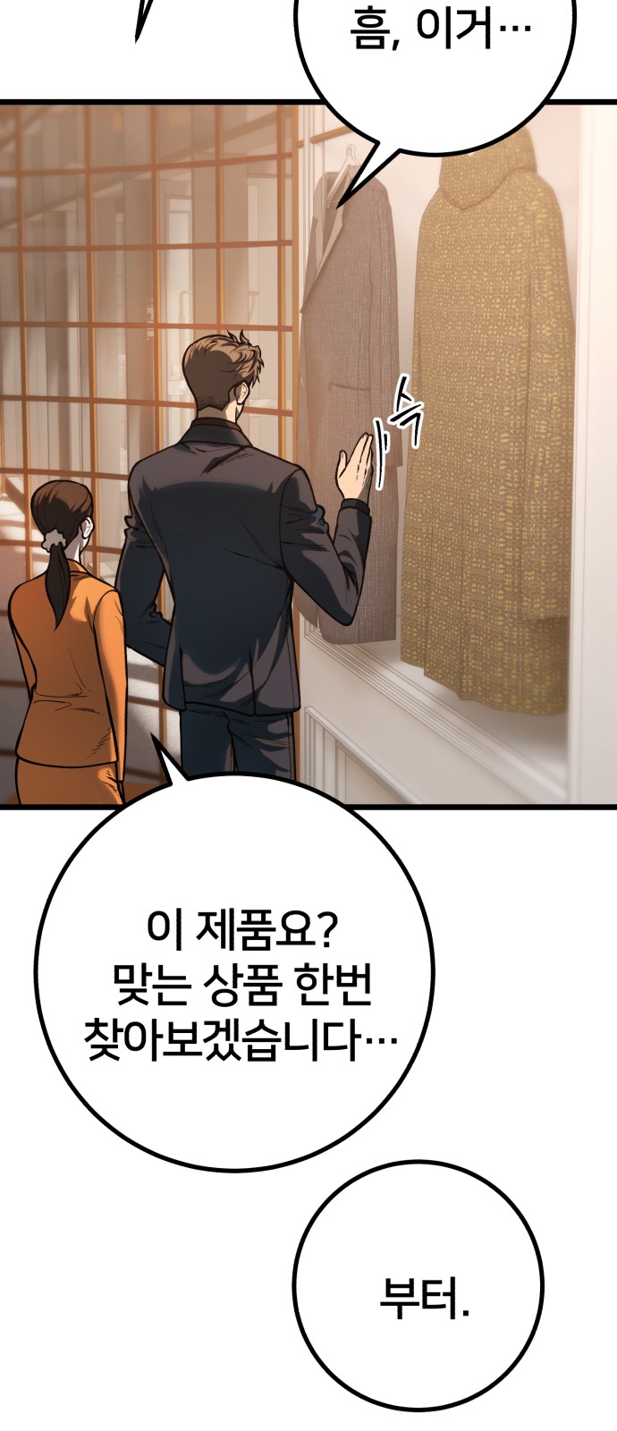 65 페이지