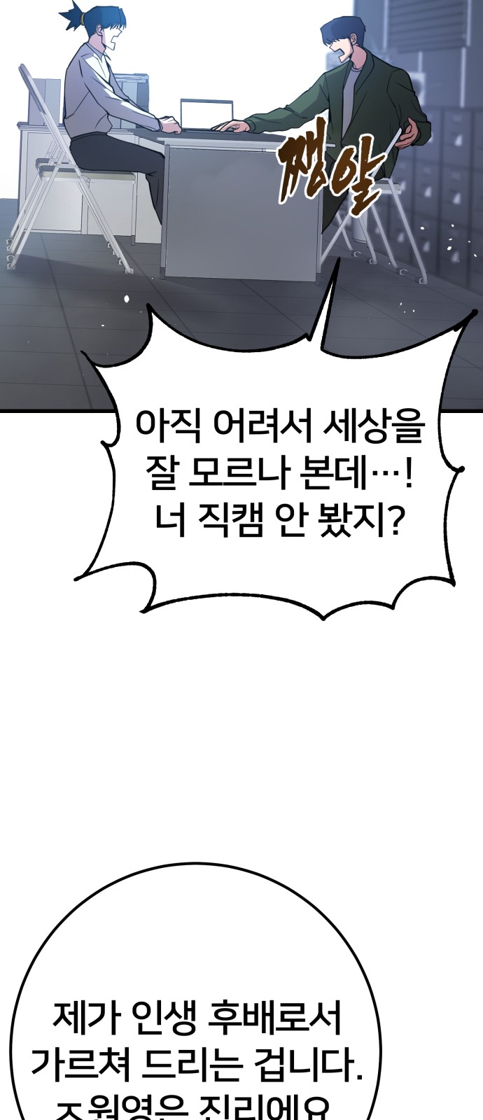 10 페이지