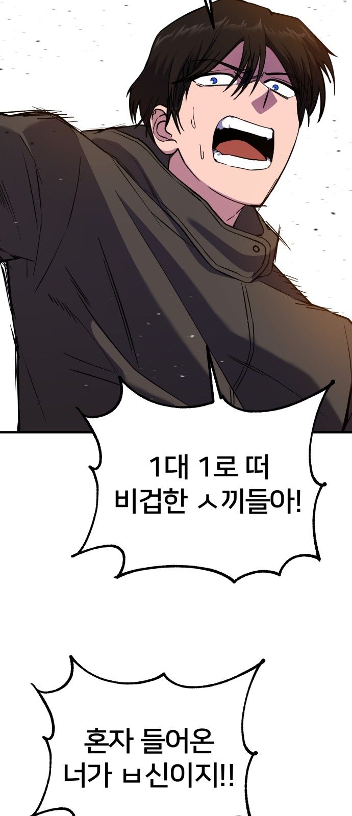 101 페이지