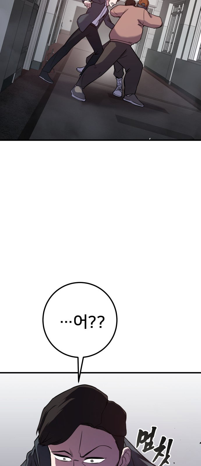 104 페이지
