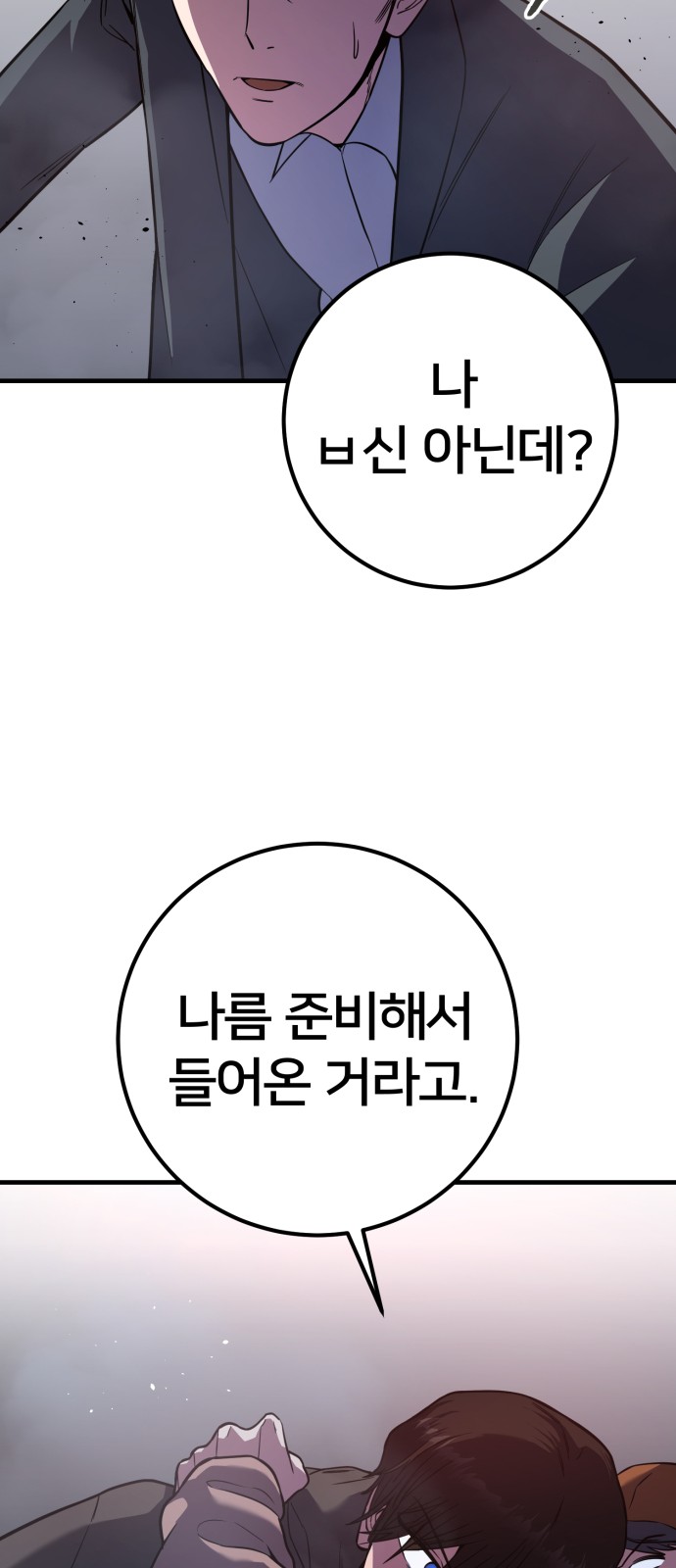 105 페이지
