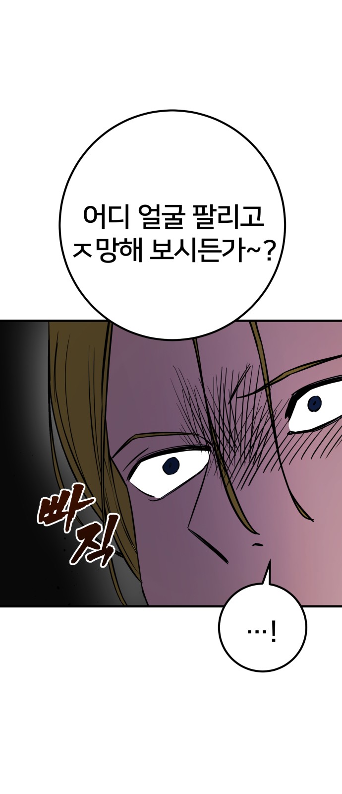 114 페이지