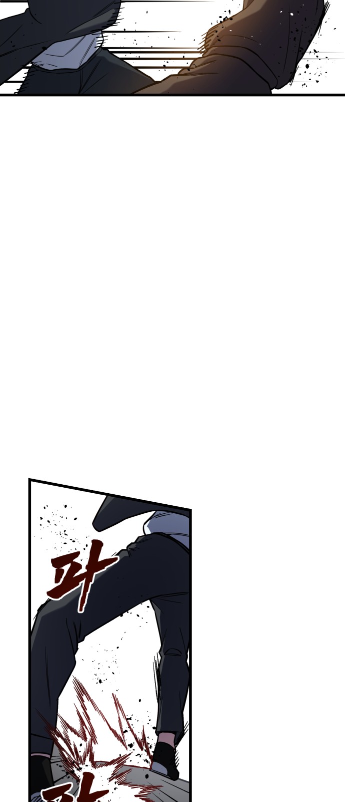 119 페이지