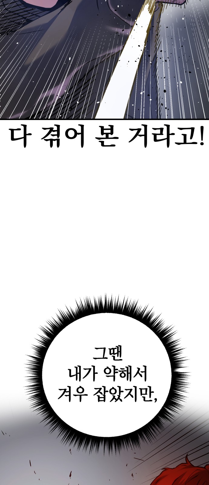 124 페이지
