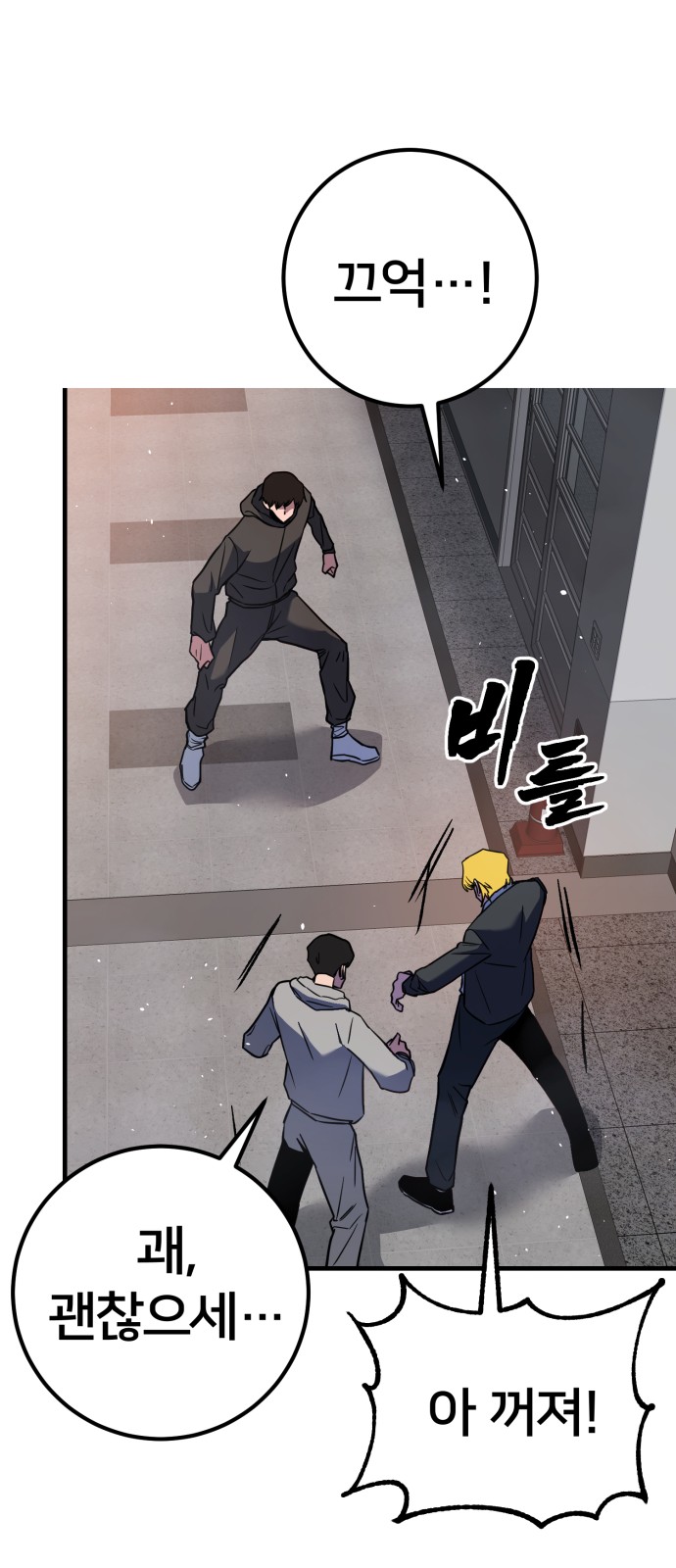 128 페이지