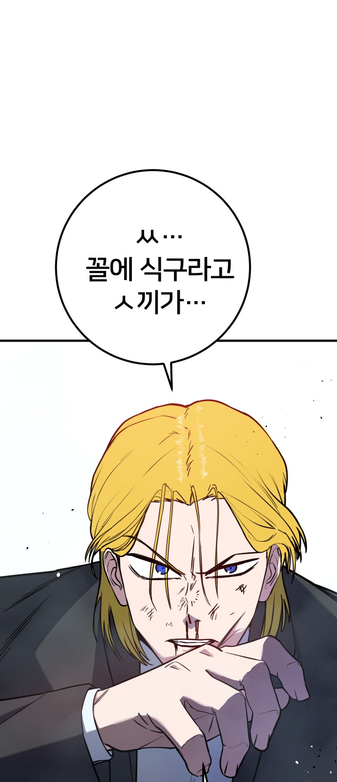129 페이지