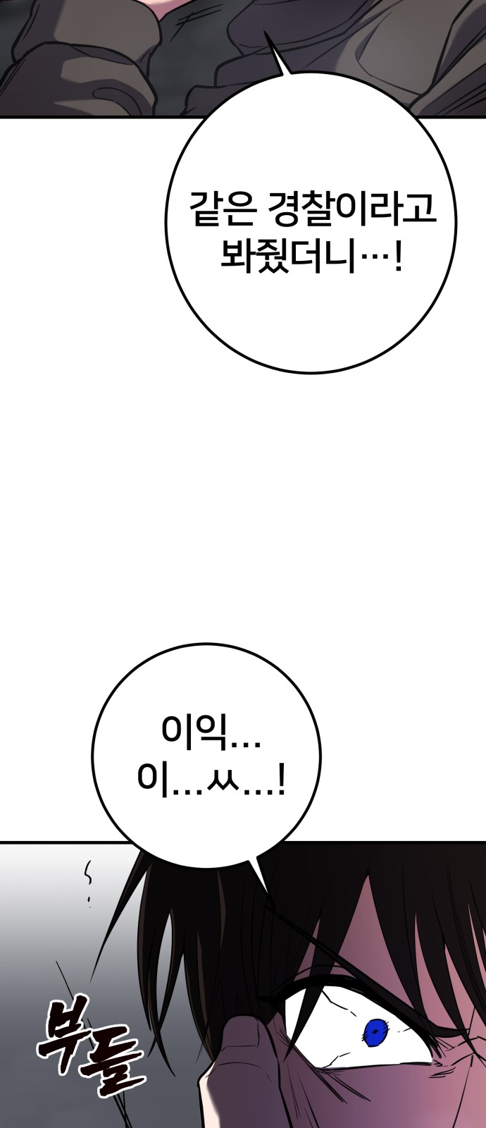 136 페이지