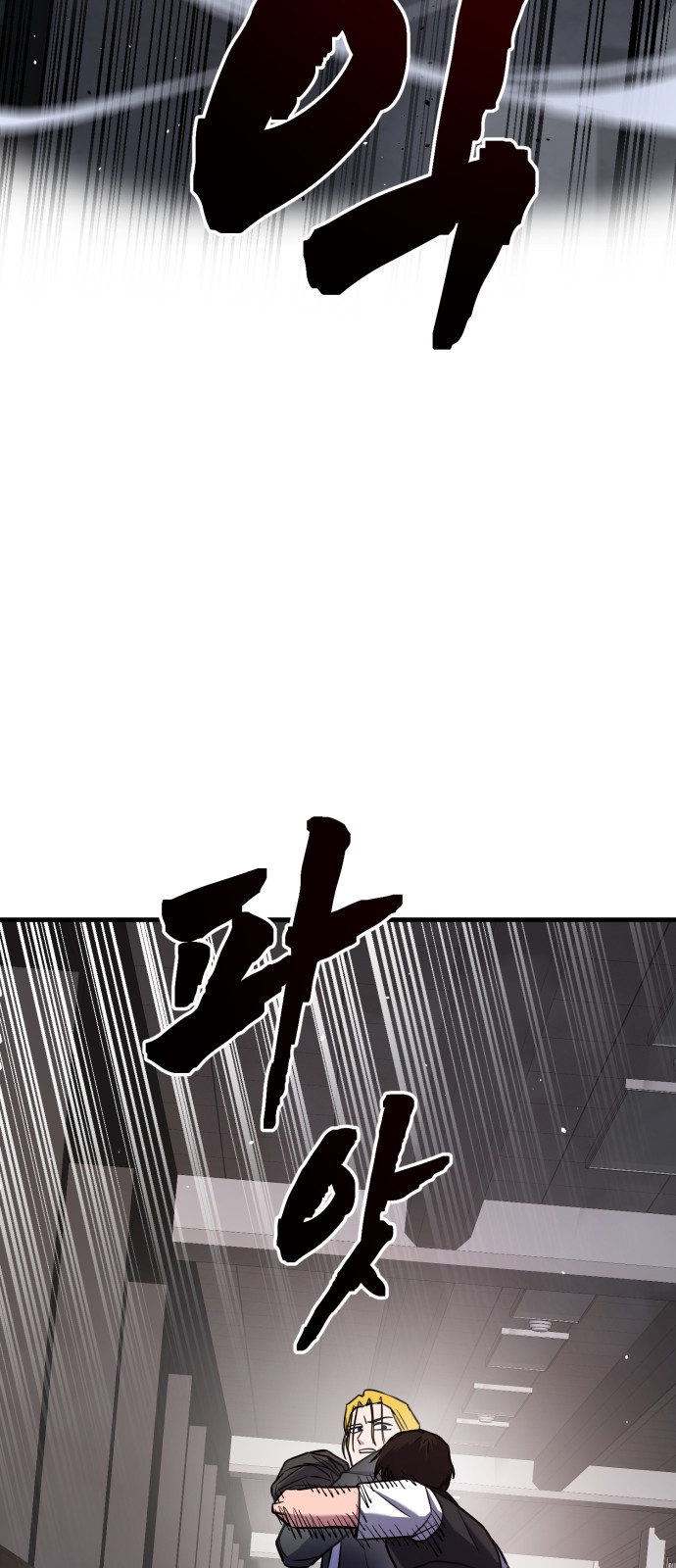 144 페이지