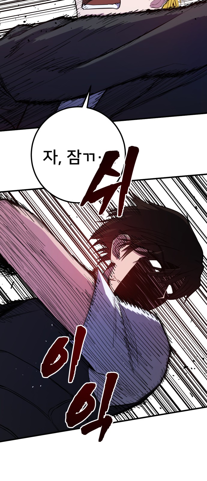 146 페이지