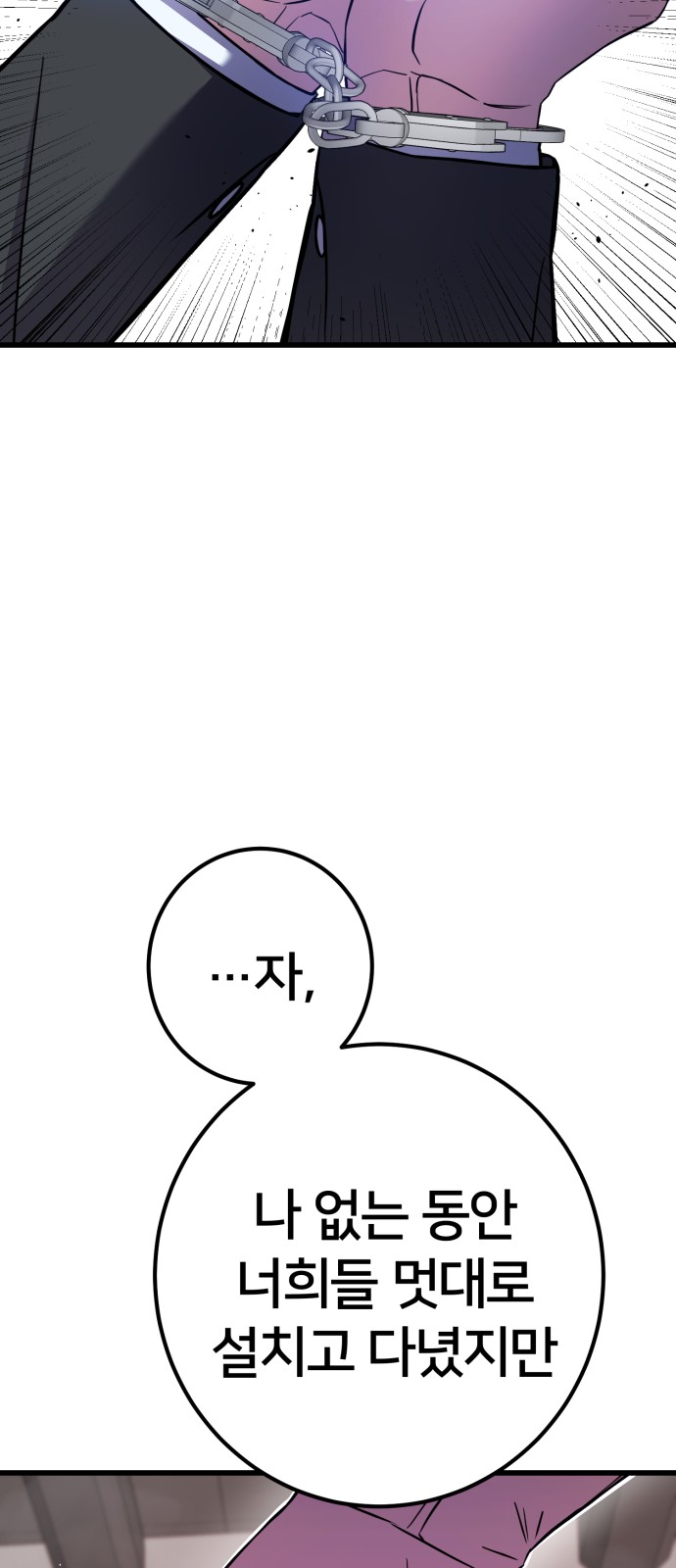 151 페이지