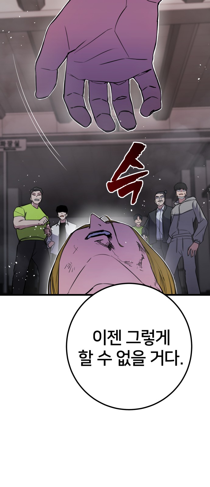 152 페이지
