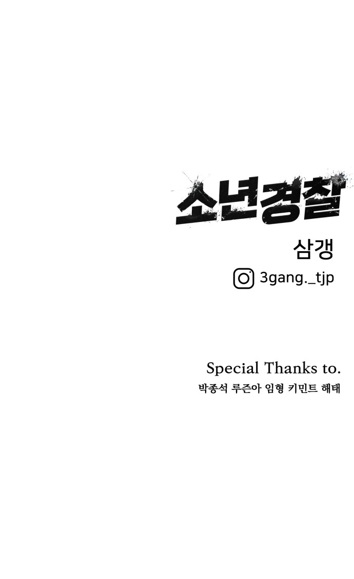 155 페이지