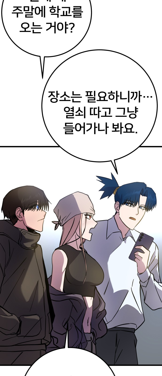 31 페이지