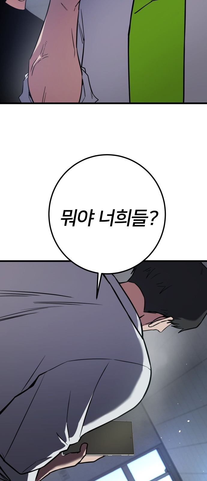 36 페이지