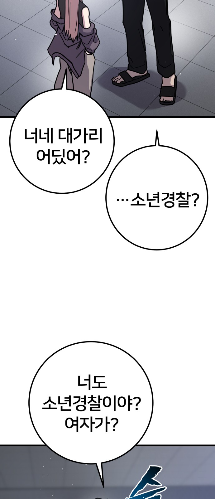 40 페이지