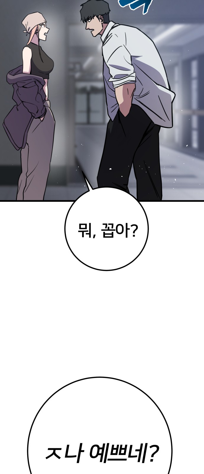 41 페이지