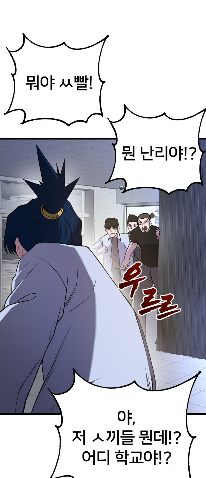 61 페이지