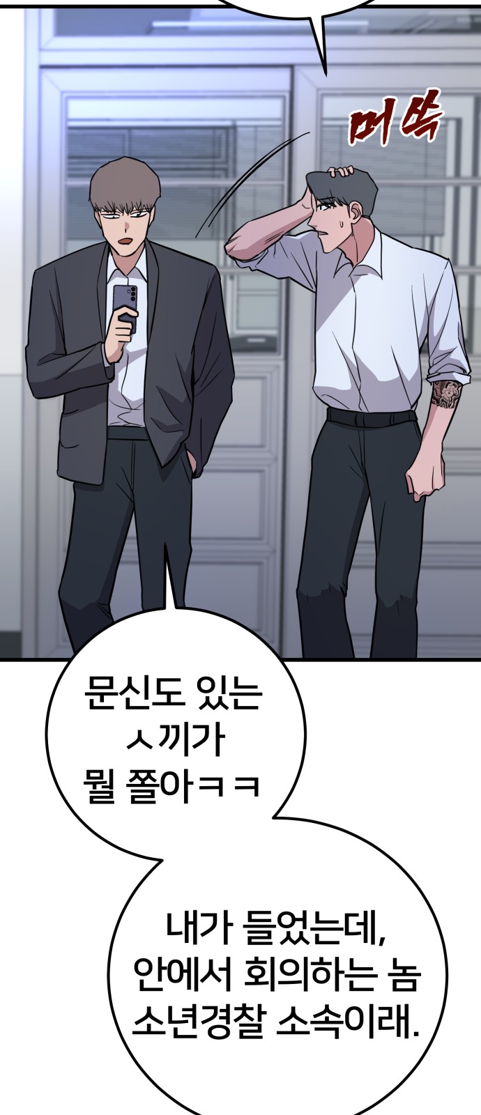 68 페이지