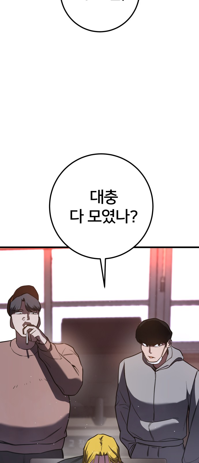 78 페이지