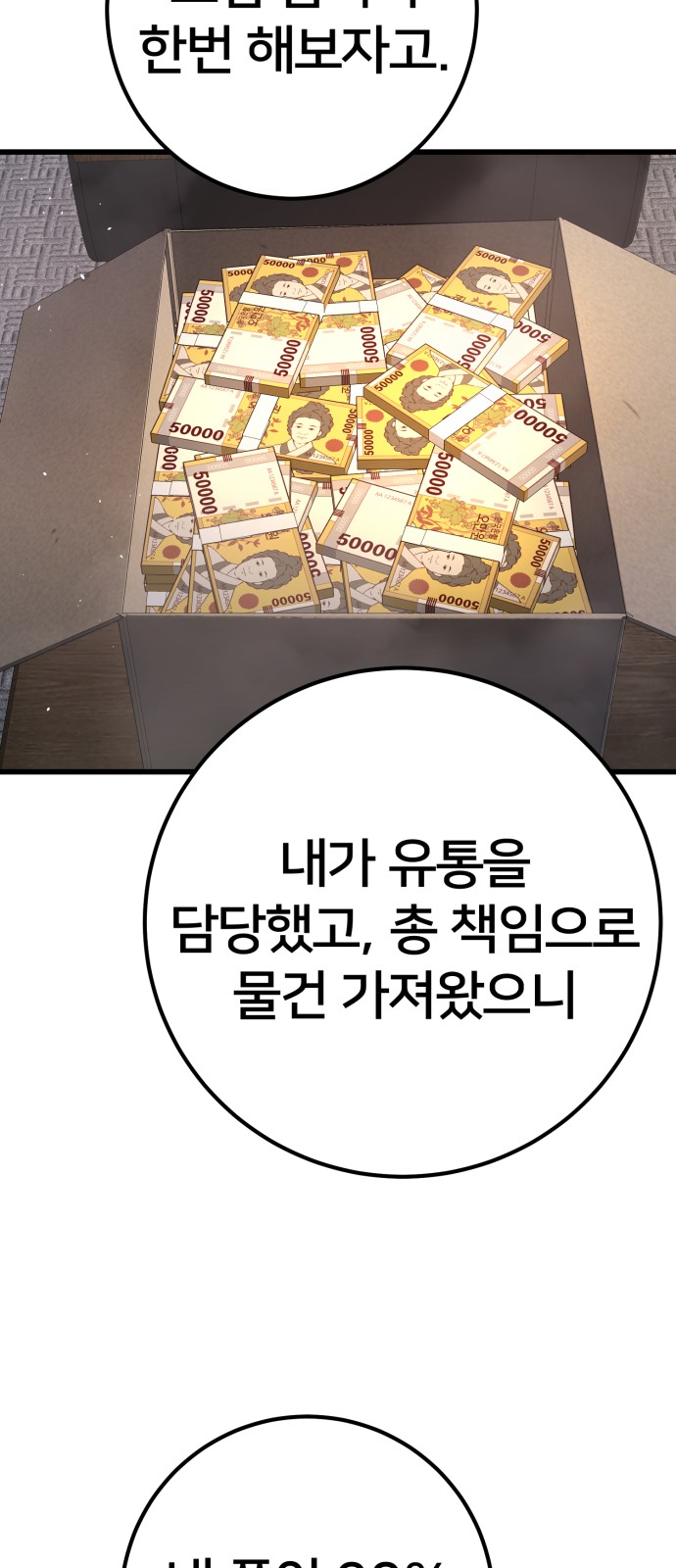 80 페이지