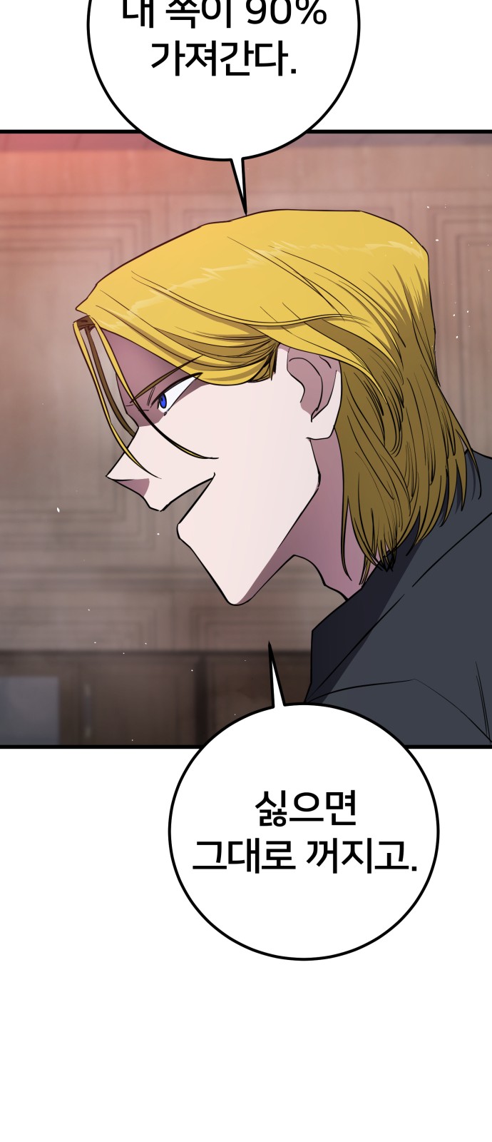 81 페이지