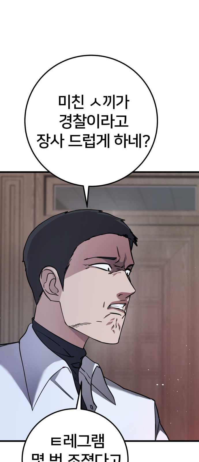 82 페이지