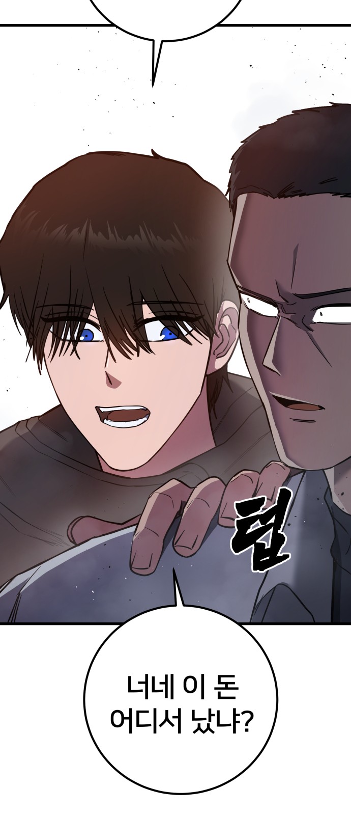 84 페이지