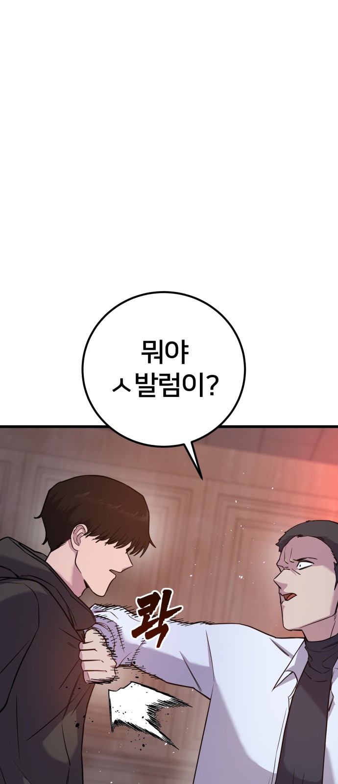 85 페이지