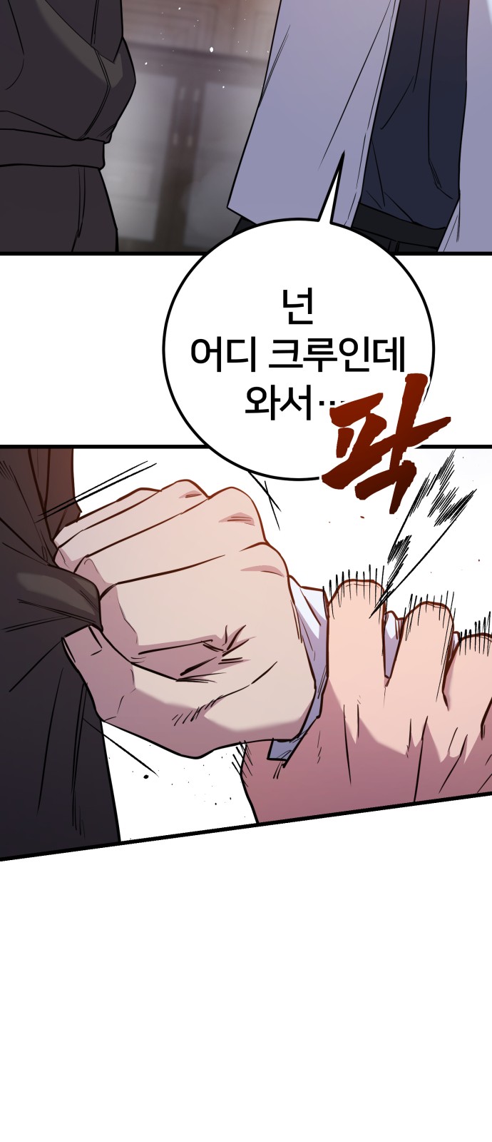 86 페이지