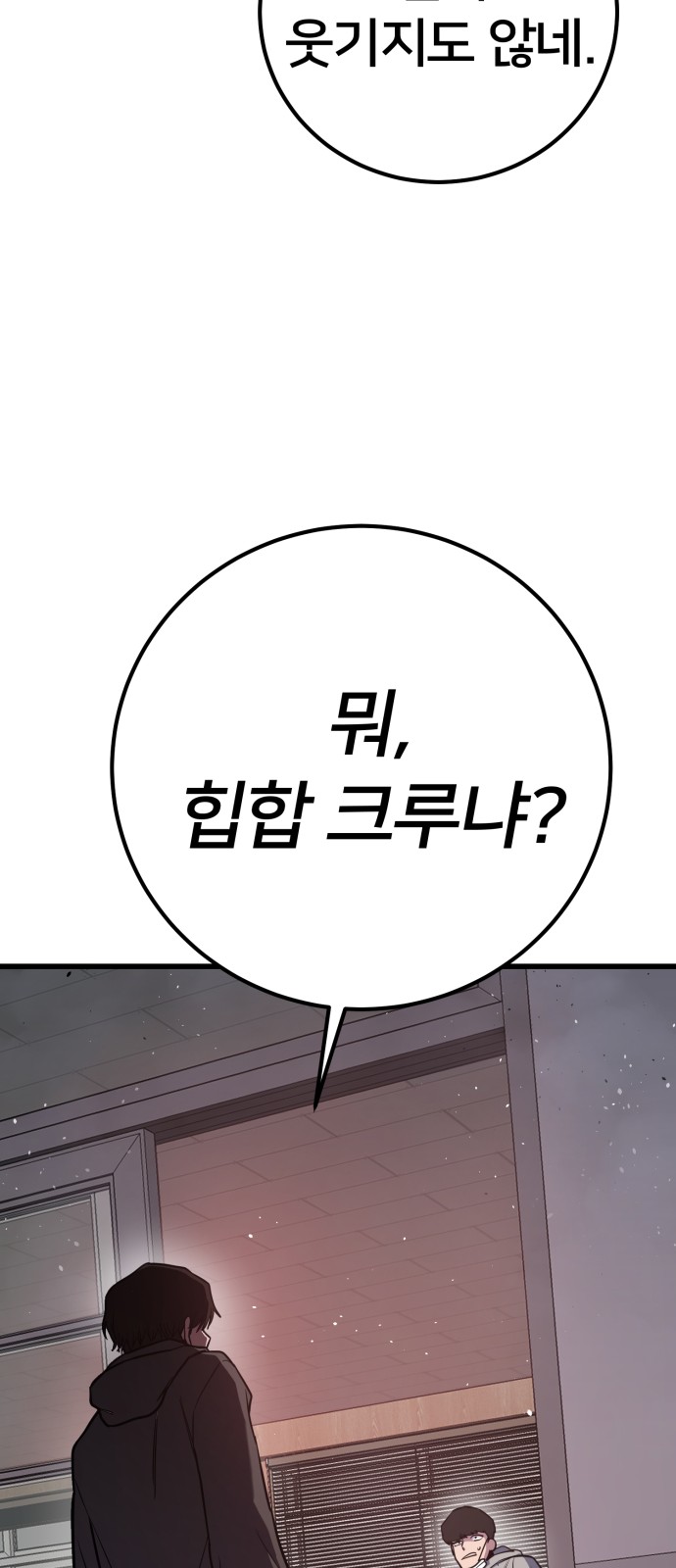90 페이지
