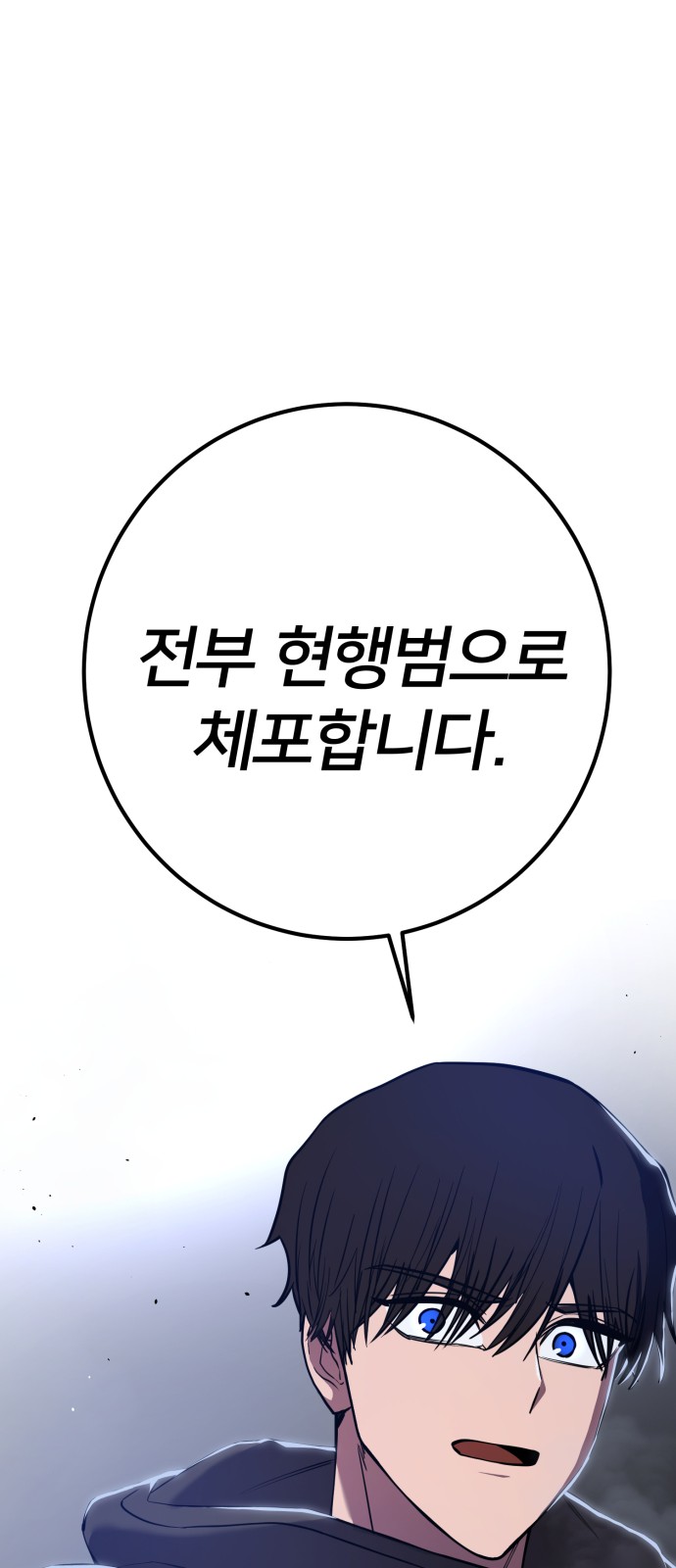93 페이지