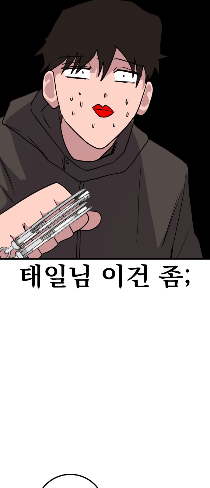 96 페이지