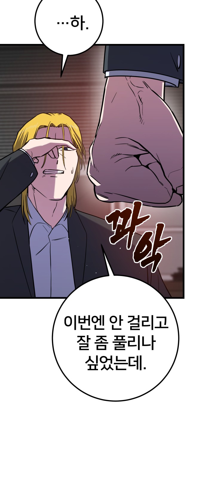97 페이지
