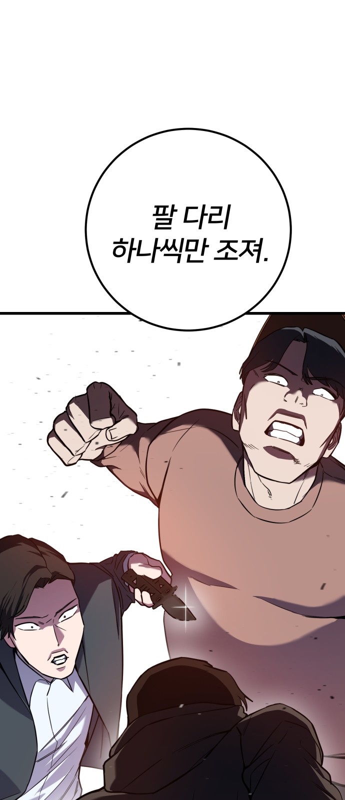 98 페이지