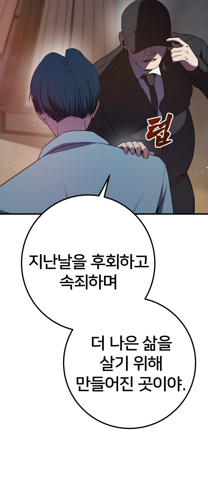 56 페이지